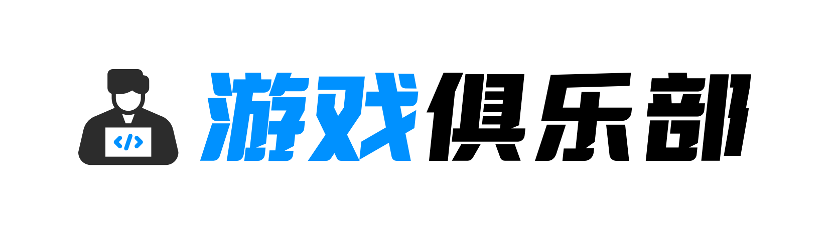 9100电竞
